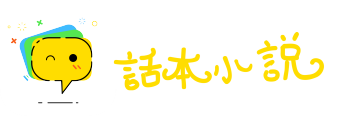 连枝带叶网